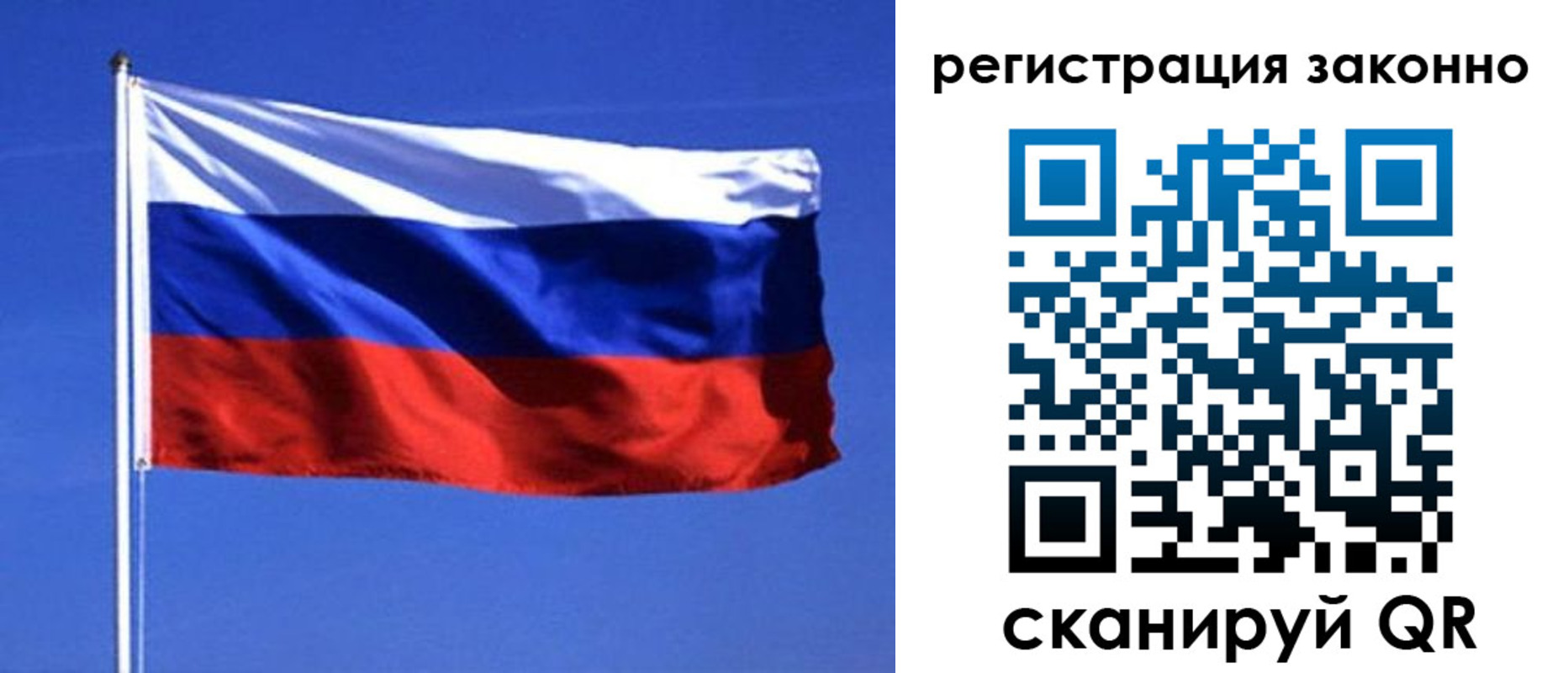 пропишу в квартире в Калининградской области
