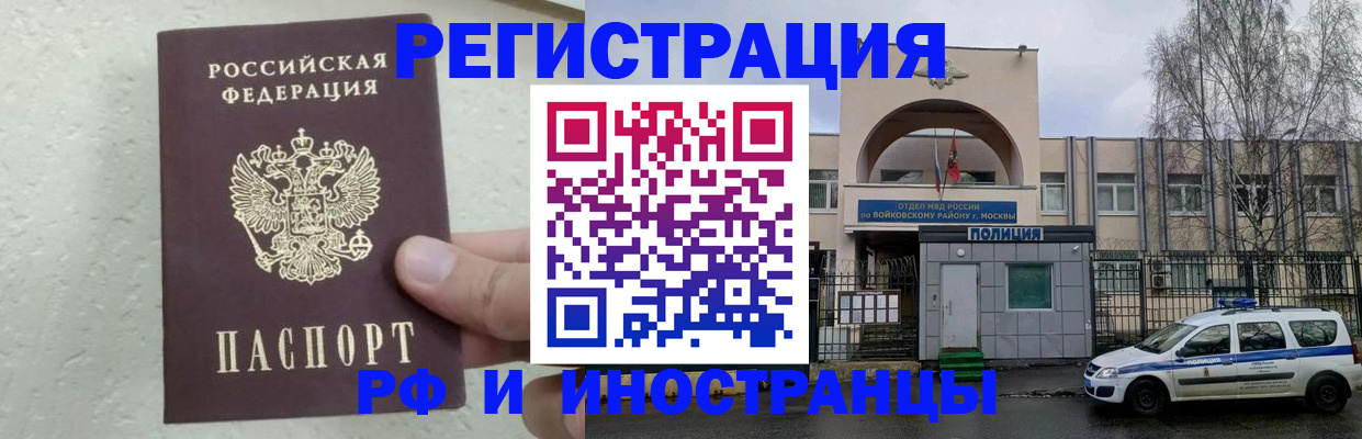пропишу в квартире в Калининградской области